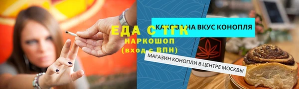 прущий лед Верея